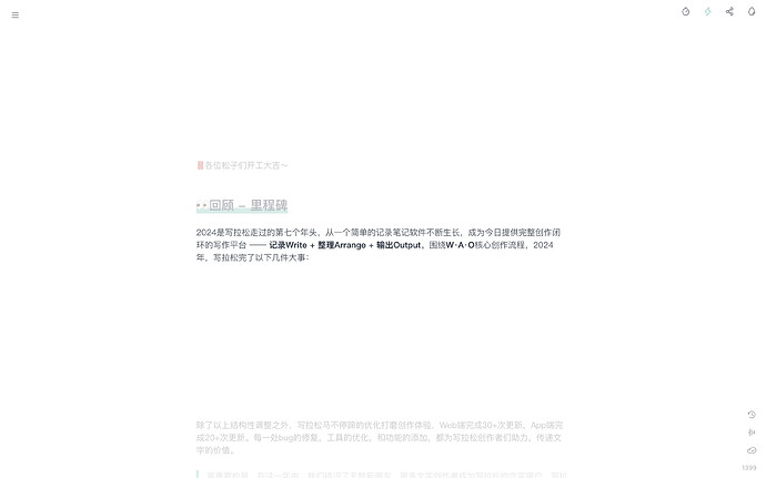 截屏2025-03-17 11.16.17