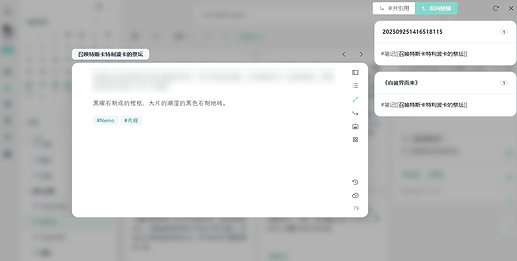 Snipaste_2025-09-25_14-44-33