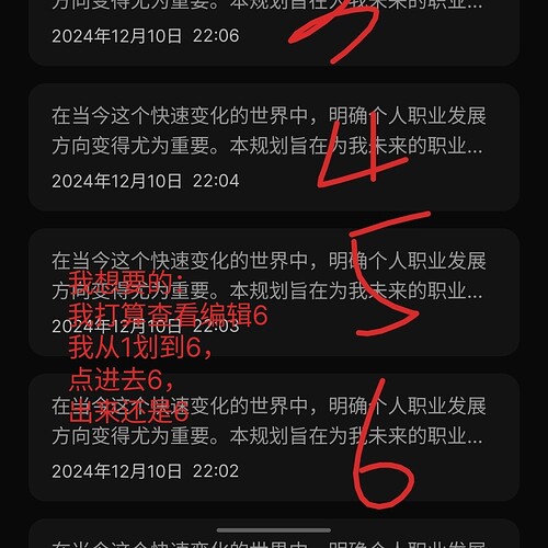 S50415-02035064_com.meizu.notepaper(1)(1)(1)
